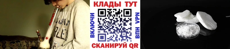 Как найти наркотики Ярцево Амфетамин КОКАИН Меф мяу мяу Марихуана A PVP