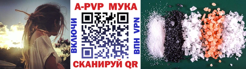 Alfa_PVP Соль  OMG маркетплейс  Ярцево  цена  