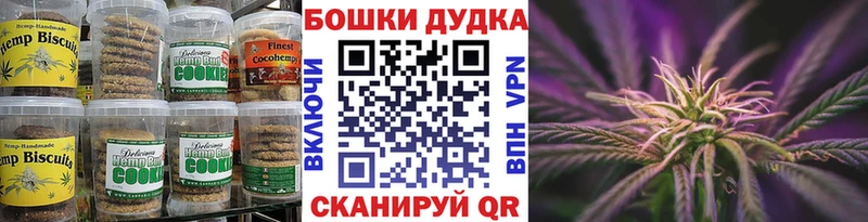 Еда ТГК конопля  Ярцево 