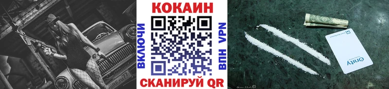 КОКАИН Эквадор omg ССЫЛКА Ярцево