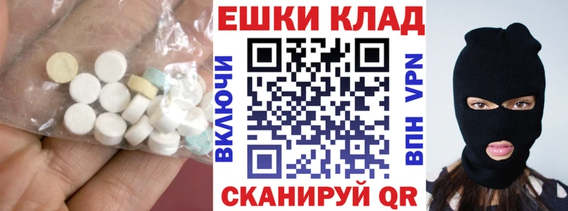 Ecstasy Дубай  Ярцево 