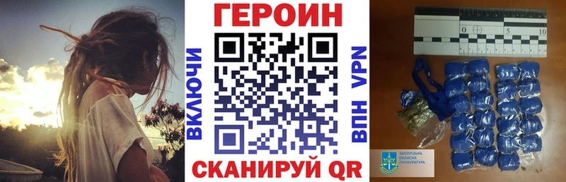 ГЕРОИН гречка  darknet формула  Ярцево  цены  