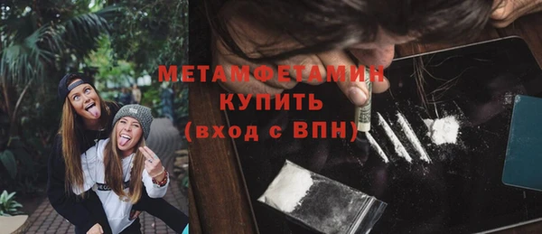 марки nbome Сатка