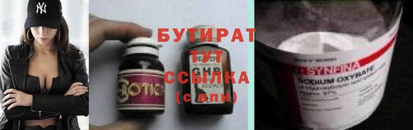 мефедрон VHQ Инта