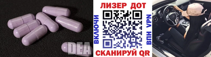 Лсд 25 экстази кислота  сколько стоит  Ярцево 