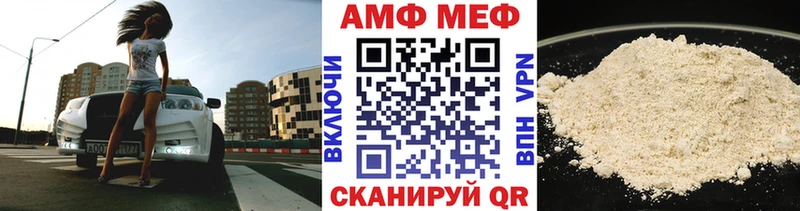 МЕТАМФЕТАМИН винт магазин наркотиков Ярцево