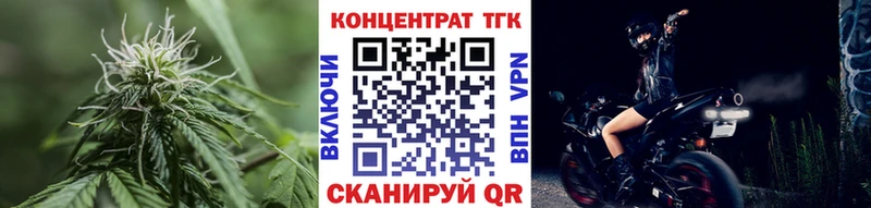 где можно купить   Ярцево  ссылка на мегу ONION  Дистиллят ТГК концентрат 
